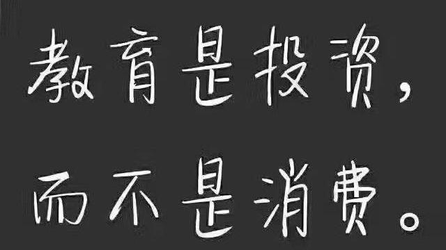 领秀教育：还在犹豫要不要提升学历，别人已经完成网络教育了