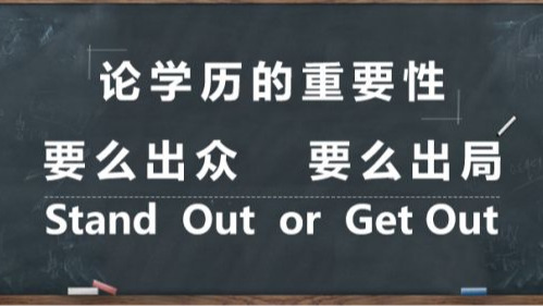 领秀教育：对于函授与网络教育你到底了解多少