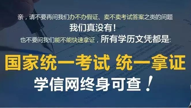 领秀教育：2018年你难道没有被提升学历迷惑吗？